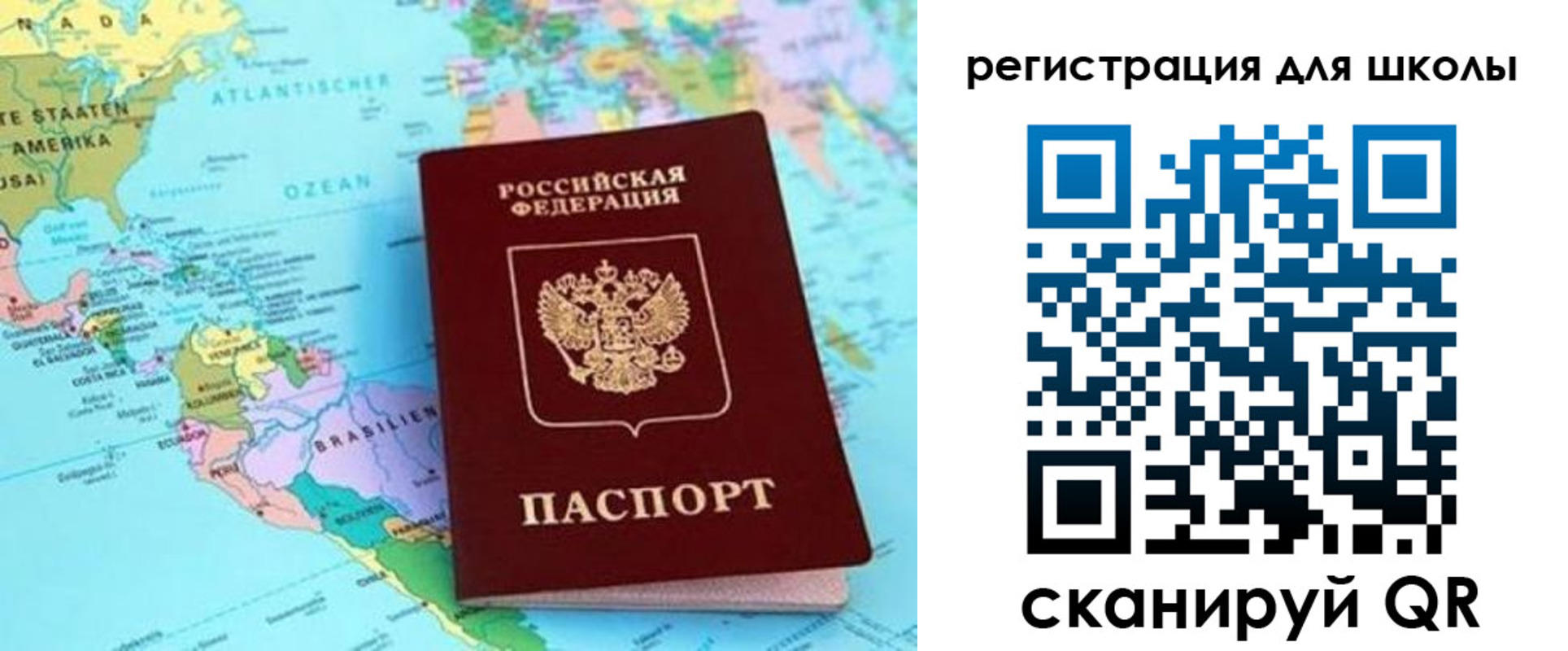 прописка иностранных граждан в Белгороде