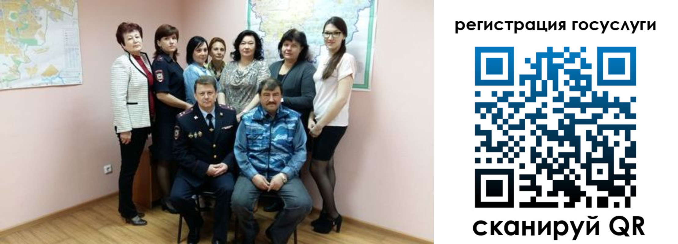 прописка штамп в Белгороде