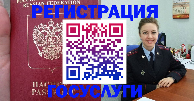 регистрация для школы в Белгороде
