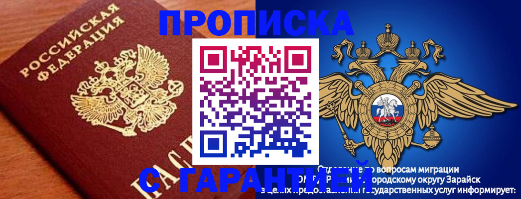 регистрация для дет. сада в Белгороде