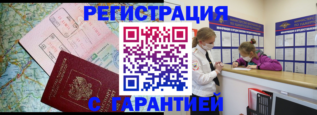 форма 3 в Белгороде